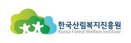 한국산림복지진흥원 logo