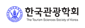 (사)한국관광학회 logo
