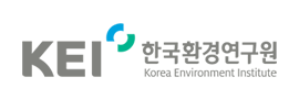 한국환경연구원