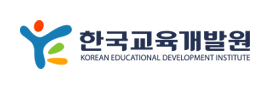 한국교육개발원 logo