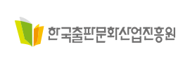 한국출판문화산업진흥원 logo