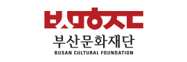 부산문화재단 logo