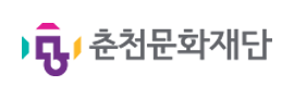 춘천시문화재단 logo