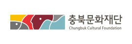 충북문화재단 logo