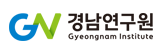 경남연구원 logo